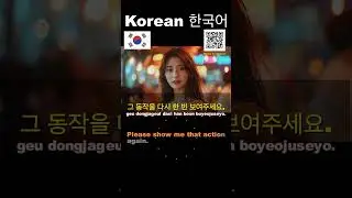 Korean Language Lessons, Learning & Practice: Listening, Reading, Speaking & Vocabulary