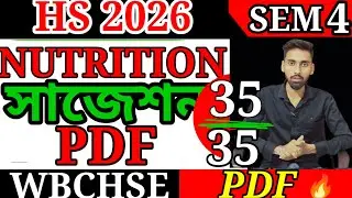 Nutrition suggestion class 12 semester 4 | Nutrition suggestion 4th semester class 12| wbchse sem 4
