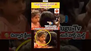 Klinkaara&rsquo;s Cutest Face Reveal 😍 Internet Can&rsquo;t Stop Melting! #Klinkaara #ViralShorts #TrendingNow