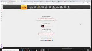 Розыгрыш ROYAL PASS 11 Сезона от CYBERNATIONS