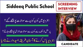 Siddeeq Public School Teaching Job Screening Interview Experience of Candidate | School College Jobs
