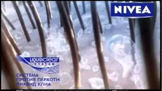 Женский шампунь от Nivea: система LiquidClear