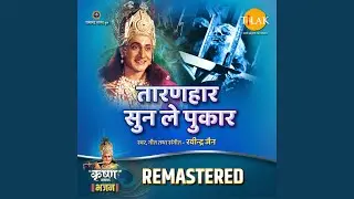 Taaranhaar Sunn Le Pukar - REMASTERED