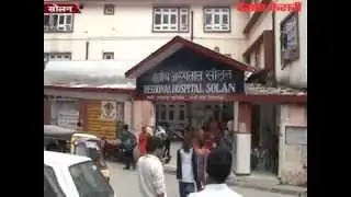 solan hospital condition : punjab kesari tv solan