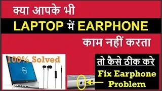 Fix laptop headphone problem Hindi | Headphone Jack Not Working On Laptop SOLVED | Fix Earphone.