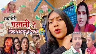 @ShivaniKumariOfficial  सब मेरी गलती है  | Shivani Kumari Controversy | Ariyari Gaon 