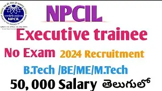 NPCIL Executive trainee Recruitment 2024 || No exam Direct interview in NPCIL