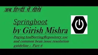 Spring boot Part 6: #PagingAndSortingRepository #springboot #ORM #entitybean #resolution #hindi