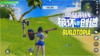 Jugu&eacute; la VERSION CHINA de CREATIVE DESTRUCTION | BUILDTOPIA PC ULTRA SETTINGS