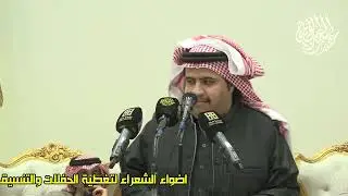ابن جخدب يمشيكم🔥 عايض العاطفي❌سلطان المنصوري الرياض 11-7-1447