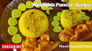 নিরামিষ পনির রেসিপি | No Garlic No onion paneer Recipe And Basanti Pulao recipe 