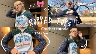 【かぎ針編み】長編みで作る短丈トップス.チビカーディガンの編み方🎀🤏🏻🐾/Crochet Tops or Crochet Cardigan🪡