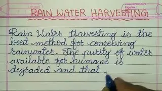 Paragraph on Rain Water Harvesting | Rain Water Harvesting Essay in English