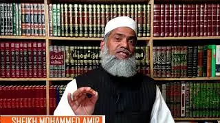 Islamic perspective on Human Rights by Sheikh Mohammed Amir
