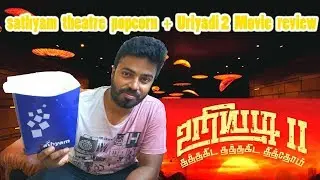 Sathyam Theatre Popcorn + Uriyadi 2 Movie review - Ramkannan