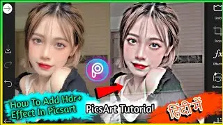 💥 How To Add Hdr+ Effect In Picsart | How to add hdr+ effect in picsart tutorial in hindi |#youtube🔥