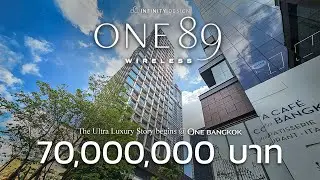 ONE89 wireless  - ไอเดียการตกแต่ง Residence ด้วยผ้าม่านรางมอเตอร์ไฟฟ้า (01)