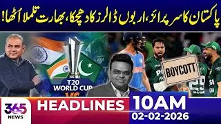 Pakistan’s Strategic Move Creates Major Economic Impact in the Region | 10Am Headlines | 02 Feb 2026