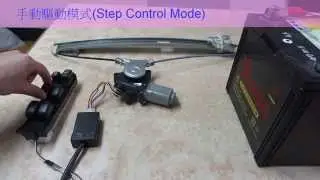 [有字幕 / Sub support] TCF0002 - 馬達控制模組 / Motor Control Module