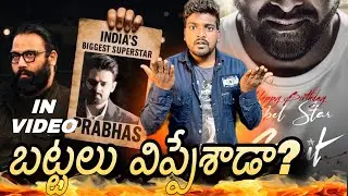 SPIRIT OneBadHabit Glimpse Reaction | Prabhas Spirit Movie Official Teaser Breakdown | SRV Spirit