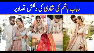 Rubab Hashim