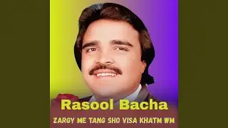 Zargy Me Tang Sho Visa Khatm Wm