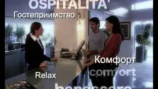 Видео Милано Мариттима 2012
