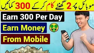 How To Make Money Online Using Your Mobile Phone | Getlike Review 2023