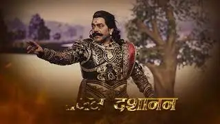 Dashanan l Ashutosh Rana l Kailash Kher l Aalok Shrivastav l Humare Ram Live Play