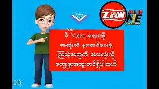 တွယ်ရာမဲ့ရှင်သန်ကျန်ရစ်သူများ ၊ စာရေးဆရာမ သန်းမြင့်အောင်