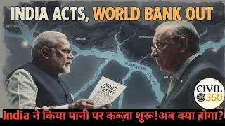 भारत का बड़ा कदम | Ends Indus Water Treaty Mediation with World Bank | UPSC analysis by Civil 360