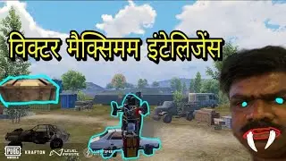 VICTOR KECERDASAN MAKSIMAL || विक्टर मैक्सिमम इंटेलिजेंस