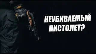 Детальный обзор кастомного TM Hi Capa 5.1 Часть 2