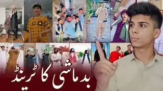    بدماش کلچر کا انجام | Fake Fame vs Real Respect | Youth Motivation 2025  