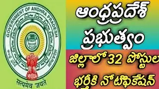 Andhra pradesh government jobs recruitment|ap MPEO jobs recruitment|outsourcing jobs in andhra prade