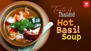 Thai-licious! | Hot Basil Soup | Taste of Thailand | Chef Junsawat
