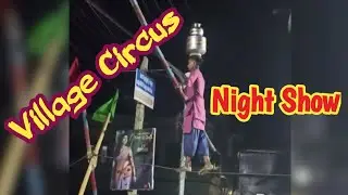 Indian Street Circus - Rope walking ||Village Circus #nightcircus #roadshow #VSTALKS