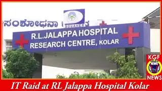 KGF VTV NEWS | IT Department Raid on RL Jalappa Hospital at Kolar