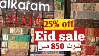 Alkaram fastive collection 2021|| alkaram sale 2021 || alkaram Eid collection 2021