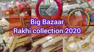 Big Bazaar Latest Rakhi Collection 2020 | Affordable Rakhi at Big Bazaar | Big Bazaar today's offer