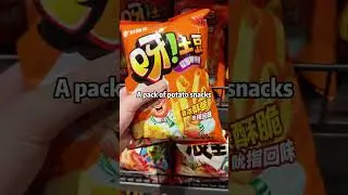 What can $1 Buy in China? The experience of shopping in a Chinese supermarket.🇨🇳 #china #chinafood
