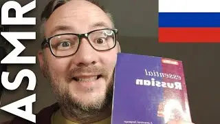 АСМР на русском - британец изучает русский язык 🇷🇺