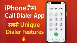 iPhone जैसा Call Dialer App 🔥 | सबसे Unique Dialer Features | Android में iPhone Dialer