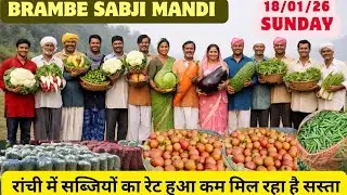 Brambe Sabji Mandi 