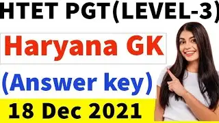 HTET 2021 PGT(LEVEL 3) Answer Key | Haryana GK questions asked in HTET exam | HTET PGT Answer Key