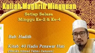 Live Kuliah Maghrib | Ust. Yusuf Hizbullah | Al Azkar
