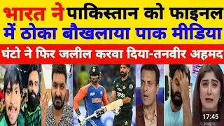 INDIA WINS ASIA CUP IN STYLE | TILAK VARMA &ABHISHEK SHARMA SHINE #shorts #ytfeeds #asiacup #cricket