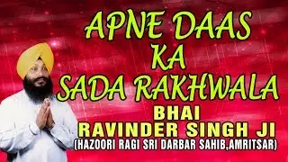 Apne Daas Ka Sada Rakhwala [Full Song] Abchal Nagar Gobind Guru Ka