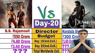 Devara box office collection day 20 / Devara Vs RRR / NTR
