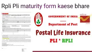 Pli/Rpli Maturity form kaese bhare